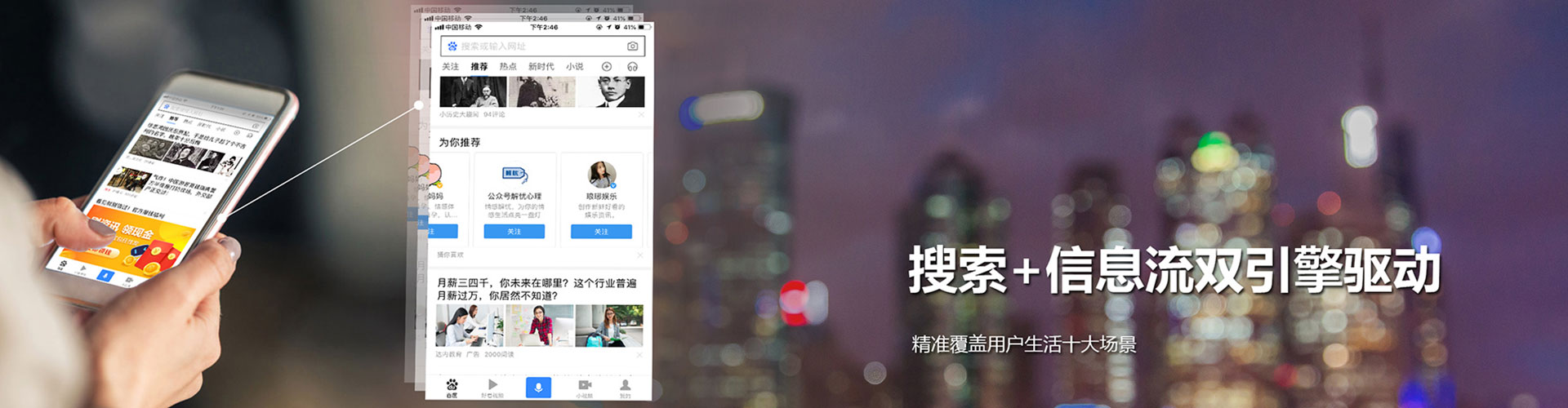简阳网络推广开户