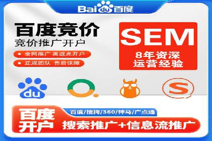 体育赛事宣传中的SEM托管服务：从策划到执行