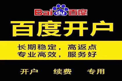 案例剖析：信息流优化师助力企业突破瓶颈