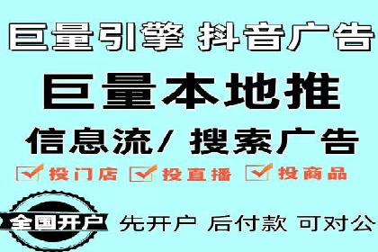 案例分析：信息流广告成功投放秘诀